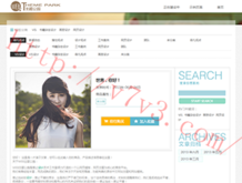 49图库免费资料大全进入网站